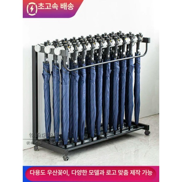튼튼한 상업용 잠금식 철제우산꽂이 우산통 36머리 일반형 12머리 일반형 - 상세 이미지 4