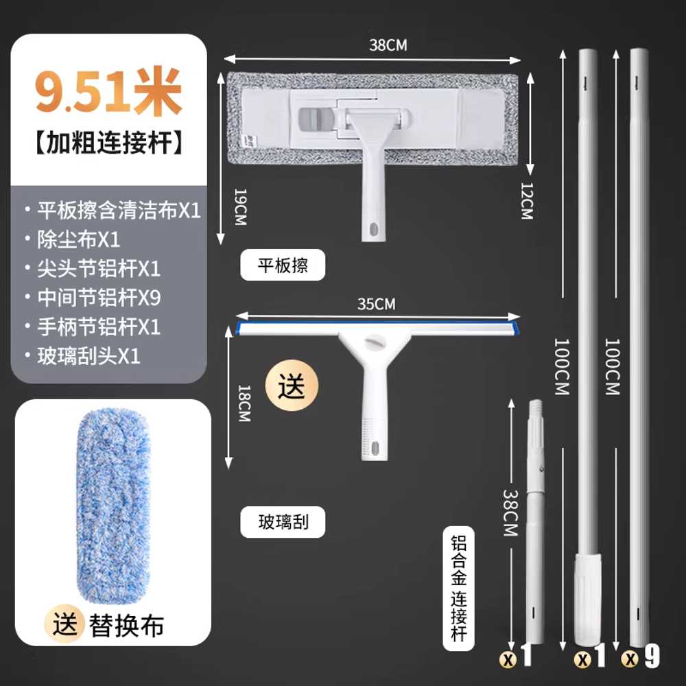 유리창 밀대 청소 도구 스쿼지 바깥 외창청소 세차 솔 7.71m 세트 이미지 8