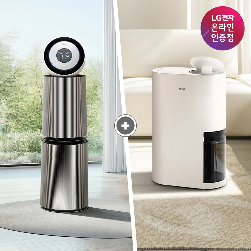 LG 퓨리케어 AI 360 공기청정기 + LG 휘센 오브제컬렉션 제습기 (AS335NSAC + DQ214MEGA)