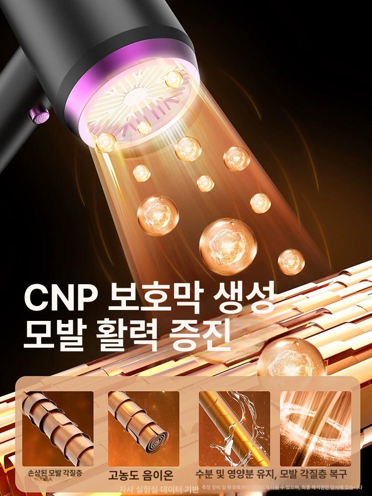 전기 드라이기 헤어 음이온 케어 고출력 드라이어 가정용 스페이스그레이 어드밴스드 800W 1000만 - 상세 이미지 4