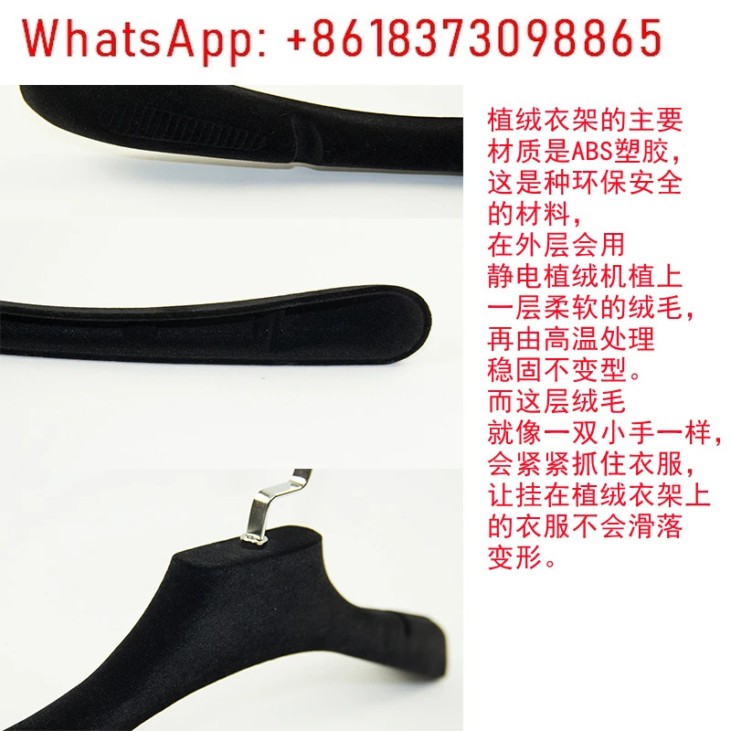 옷 걸이 몰려 들고 검은 직후크 Anti-Slip Traceless 바지 랙 두꺼운 조합 홈 옷장 보관