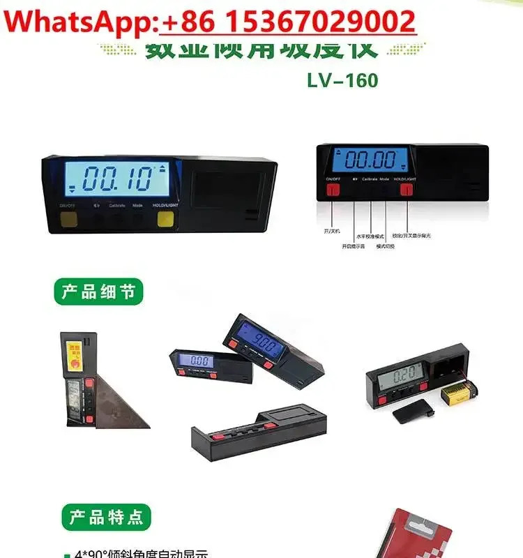 산업 등급 디지털 디스플레이 스트립 전레벨 LV-H150 공작 기계 LV-W11 I-ML100
