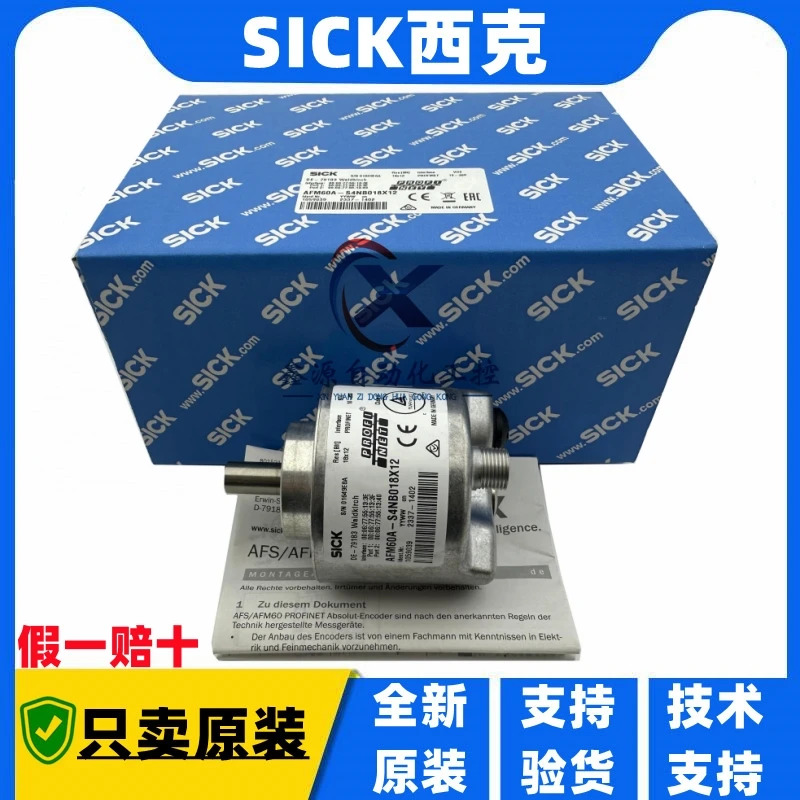독일 SICK 앱솔루트 엔코더 AFM60A-S4NB018x12 AFM60B-S4AA 004096