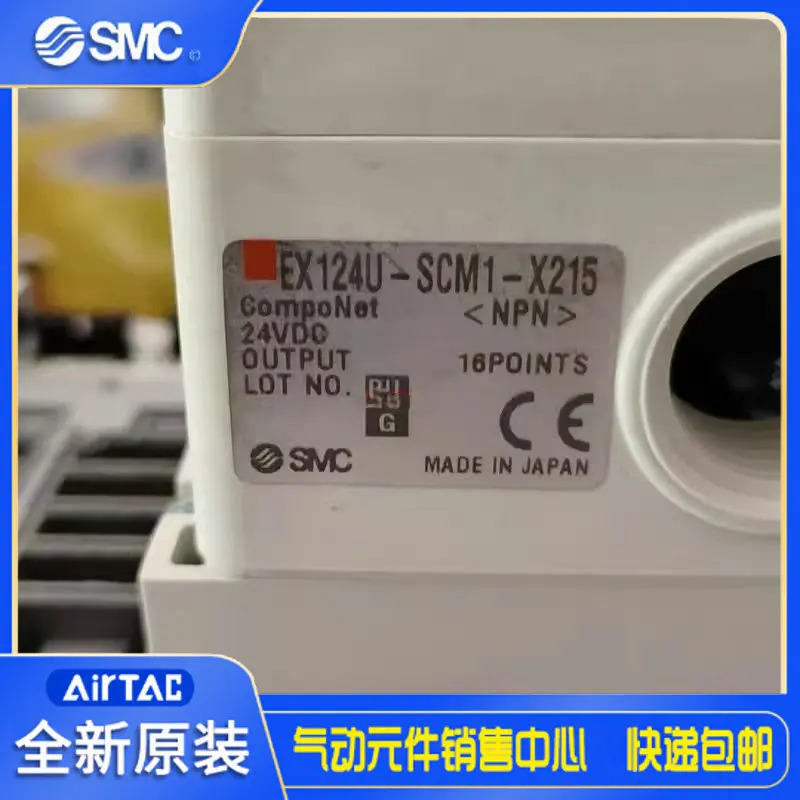 EX124U-SMJ1 EX124U-SMJ1-X89 모듈 SMC 시트 VQ5 시리즈 베이스