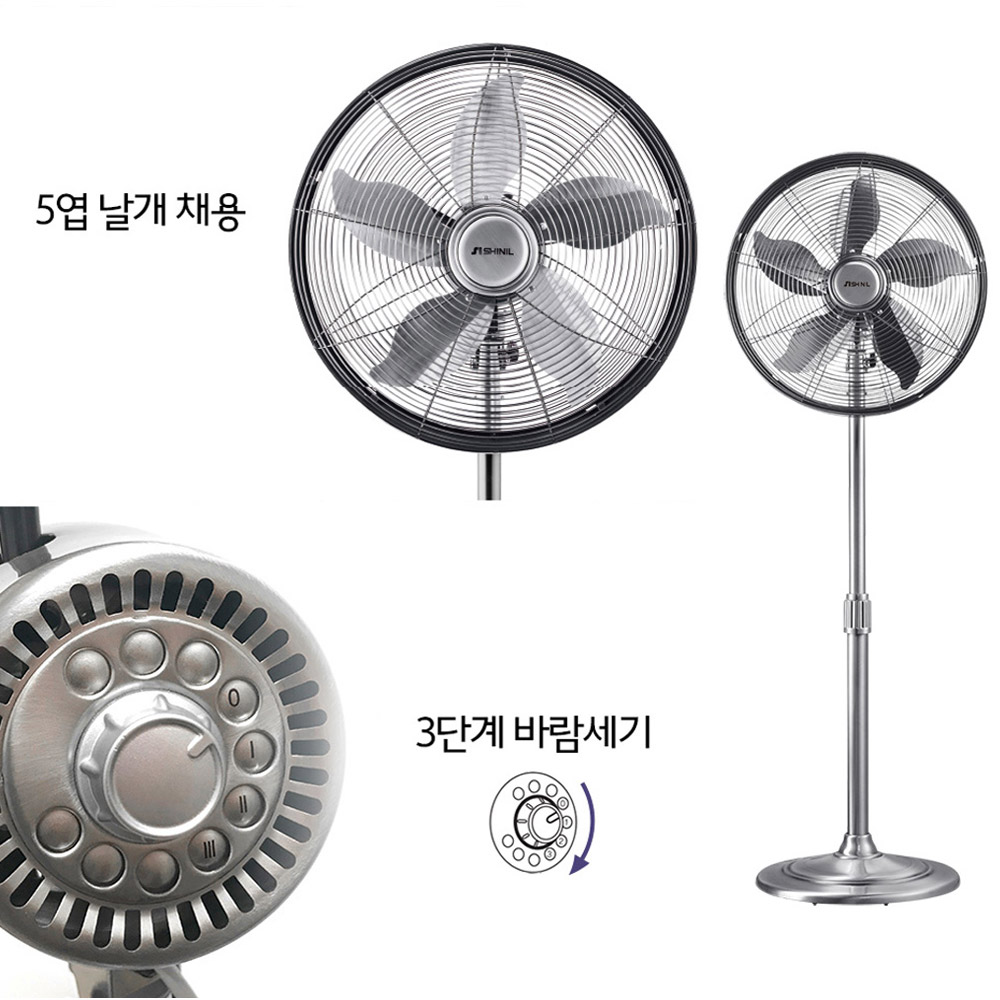 신일 16인치 선풍기 키큰 메탈팬 황동 레트로 스탠드선풍기 40cm 사무실 인테리어 - 상세 이미지 4