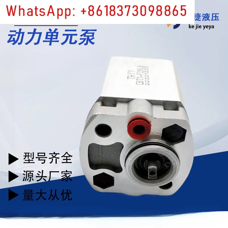 기어 오일 펌프 CBT1-F206.8 CBT1-F202.1 CBT1-F201.2/F201.6
