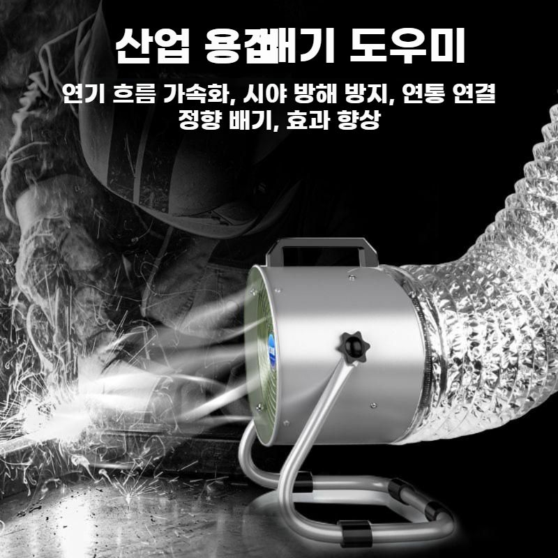 휴대용 환기팬 주방 배기팬 배기 선풍기 연기제거 소형 가정용 6인치 + 2m 파이프 - 상세 이미지 3