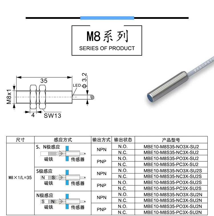 Shengyixin 홀 스위치 센서 마그네틱 4 M5 M8 M12 MBE10