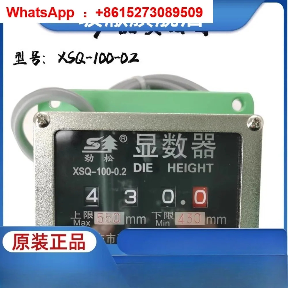 표시기 XSQ-1L XSQ-100 XSQ-35 디스플레이 XSQ-2X36L/R