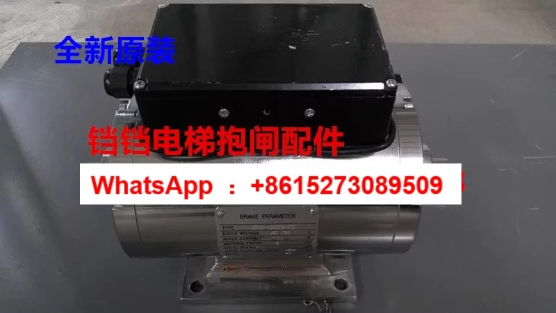 엘리베이터 ZT95-2000/6 ZT90-1500/6 브레이크/신품 오리지널