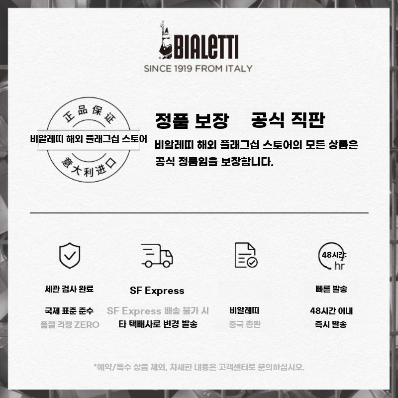 모카포트 전기세트 가정용 커피 추출기 세라믹버너 포함 - 상세 이미지 5