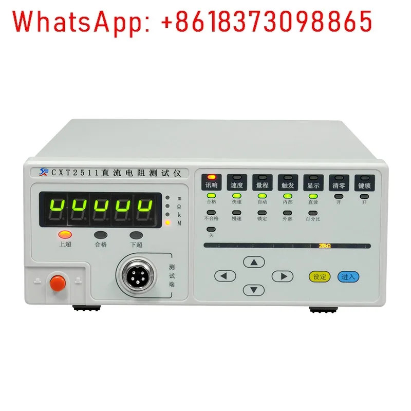 CXT2511 고정밀 DC 저저항 CXT2516 마이크로옴미터 밀리옴미터 측정 장비