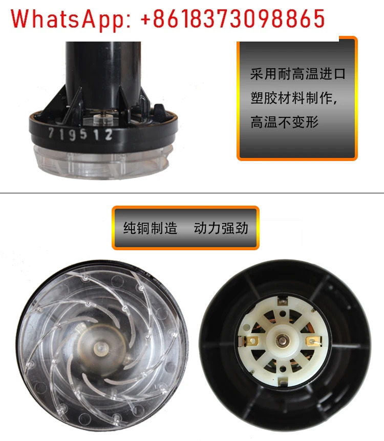 HL-E HL1920E HL1820E 열풍 모터 팬