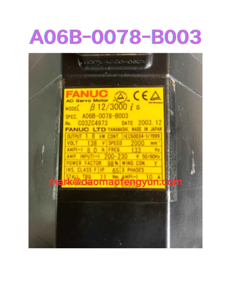 리퍼 서보모터 OK A06B-0078-B003
