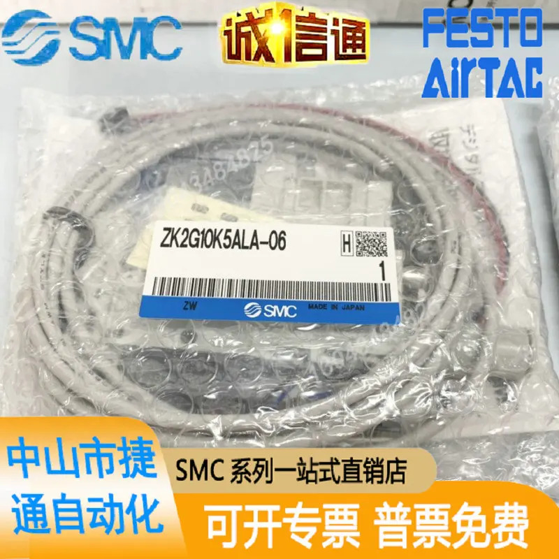 일본 SMC 오리지널 진공 발생기 ZK2A12K5ALA-06 ZK2G10K5ALA-06