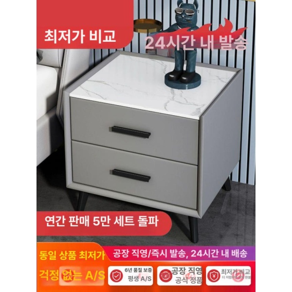 모던 원목 협탁 미니 침대 옆 서랍 침대협탁서랍 화이트-보통형 화이트-보통형 조립형 발4개설치필요 50x40x49cm - 상세 이미지 2