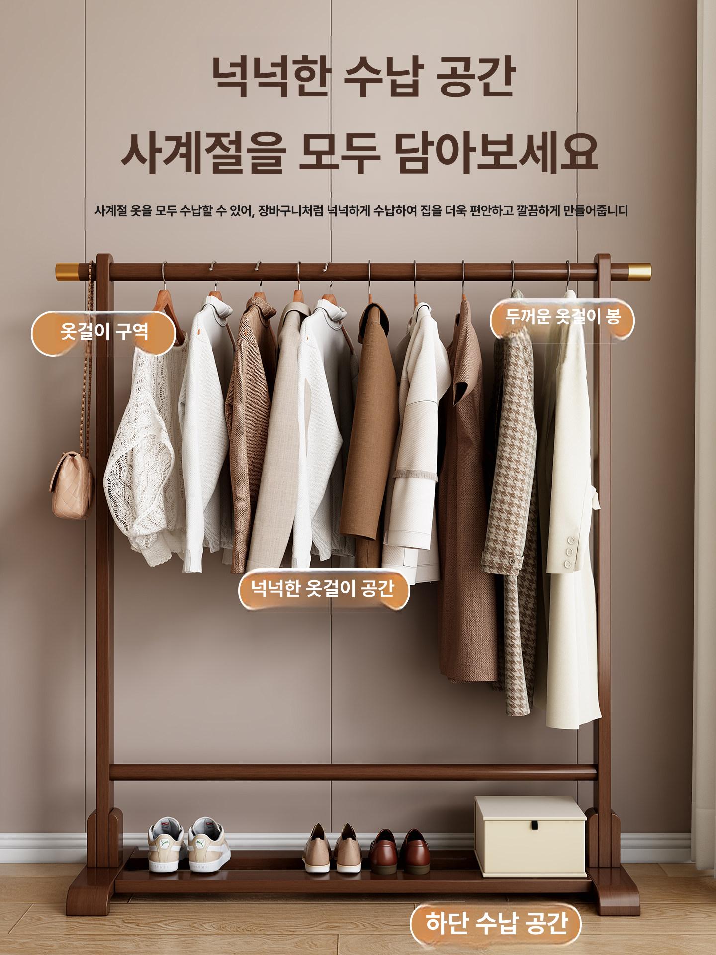 스탠딩 헹거 거치대 드레스룸 스탠드옷걸이 원목행거 옷 진열대 매장 디스플레이 모던 - 상세 이미지 3