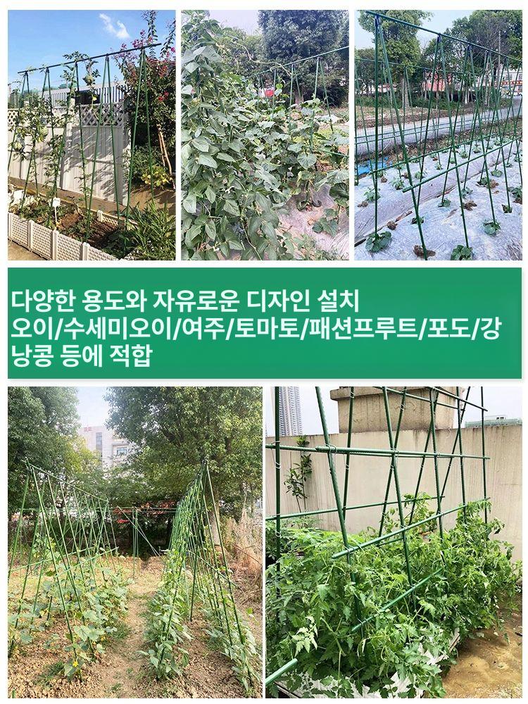 텃밭 지지대 넝쿨 거치대 토마토 지주대 원예 장미 오이 11mm 150 x 90x3 가로 8세로 중간 - 상세 이미지 4