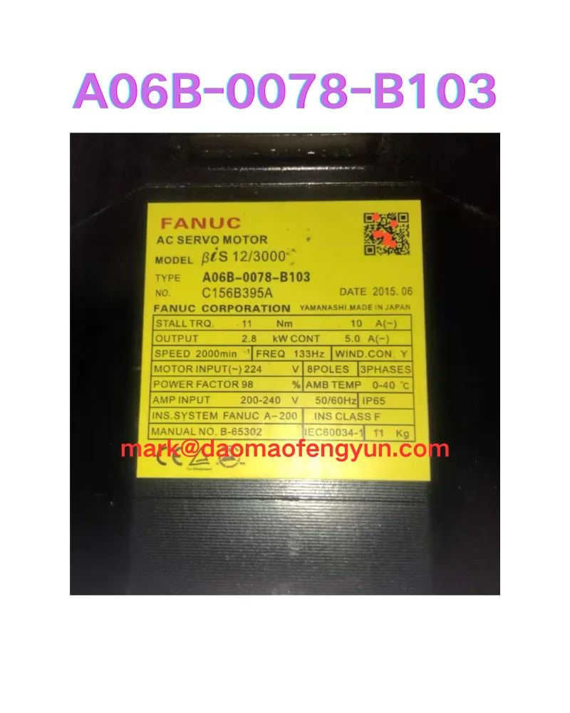 리퍼 서보모터 OK A06B-0078-B103