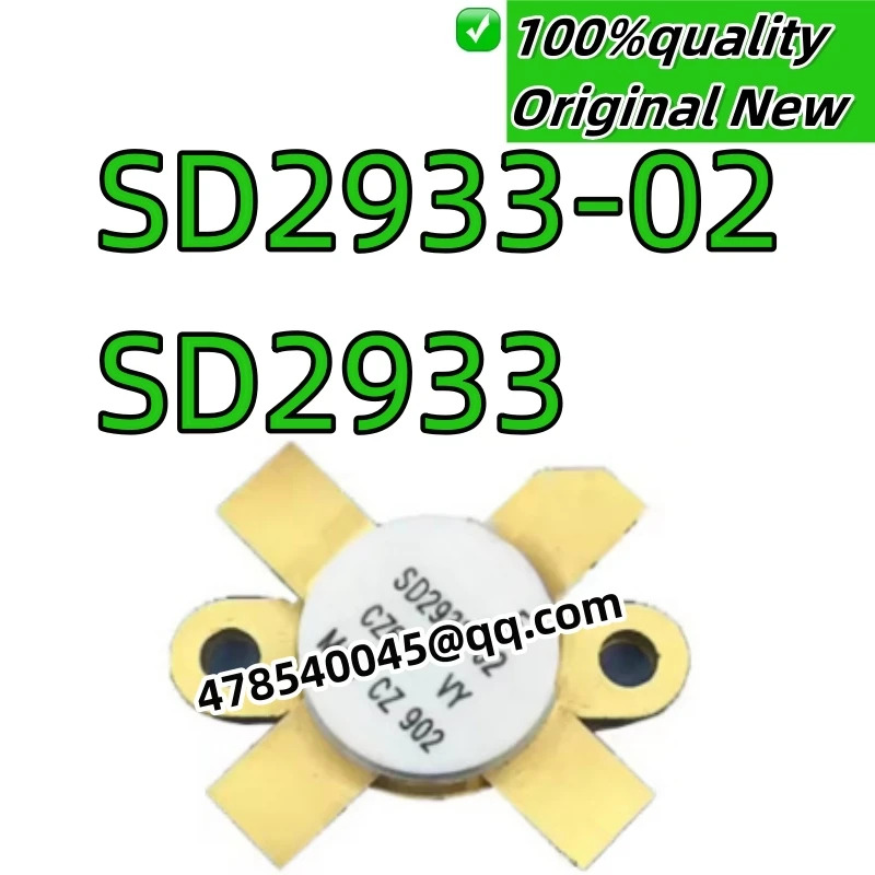 새제품 산업용 SD2933-02 SD2933