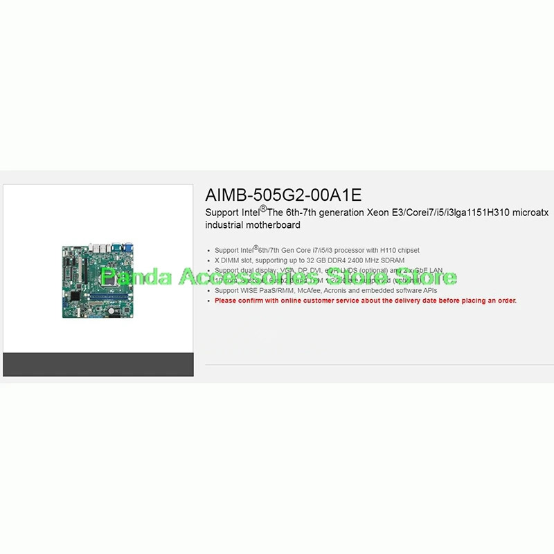 어드밴텍 산업제어 마더보드AIMB-505 AIMB-505G2-00A1E 듀얼 이더넷 포트는 6/7th CPU AIMB-505G2를 지원