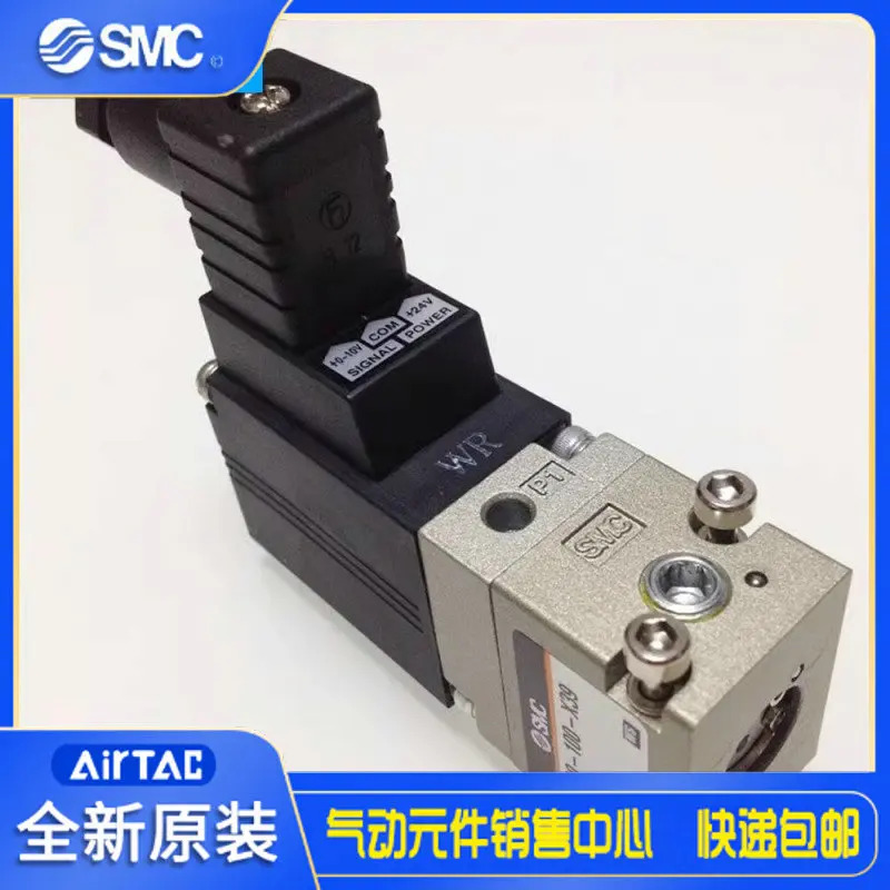 일본 SMC 전기 비례 밸브 VY1B00-100-X39 포장 공급