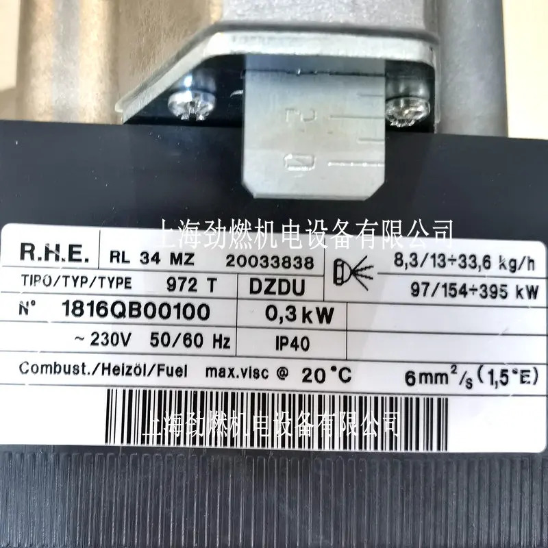 RL34/RL44/RL50 연소 엔진 경유 버너 RL 34 MZ