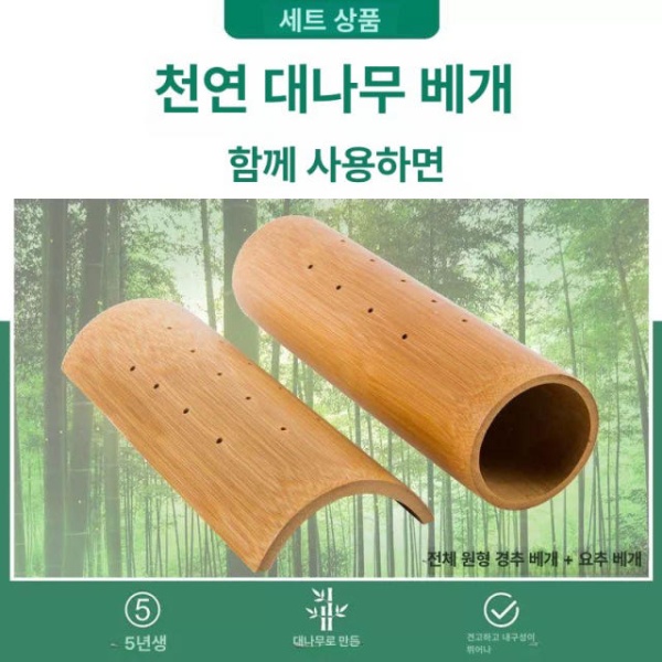 프리미엄 목침 베개 베개 목베개 6cm 170cm 목베개 6cm 170cm - 상세 이미지 5