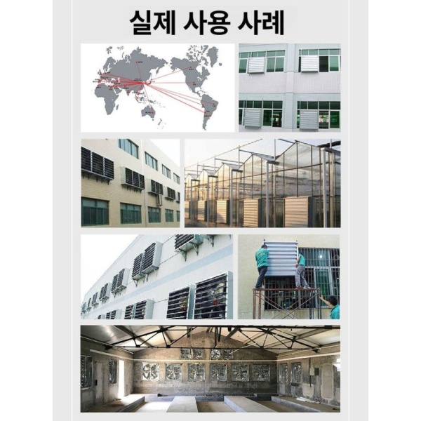 최강력 산업용 배기 팬 고출력 환풍기 작업장 대형환풍기 순환 700형 380V 300형 220V - 상세 이미지 5