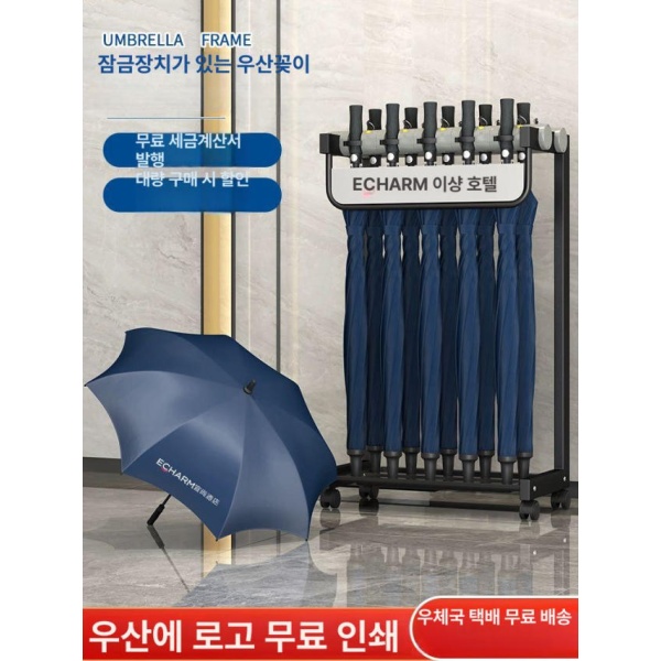 프리미엄 상업용 철제우산꽂이 5머리+5개 더블 섬유골 직핸들 우산 보관 인테리어 6머리 일반형 A - 상품 이미지