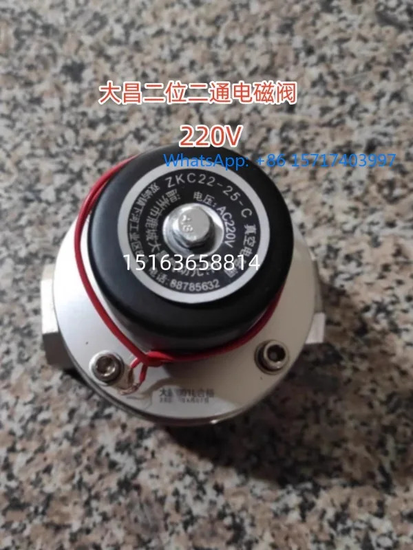 전자기 밸브 Z-K-C22-25-C 기계 액세서리 씰링 벤트 글로브 220V