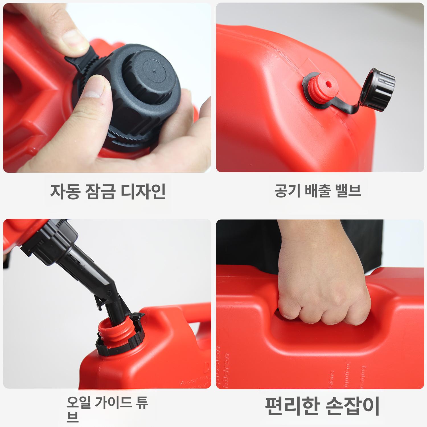 무시동히터 연료통 보조 기름통 탱크 캠핑 트럭 소형 휘발유 비상용 연료탱크 휴대용 10L - 상세 이미지 4