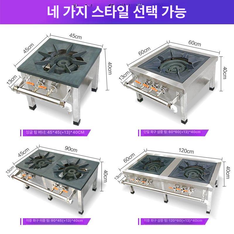 가스레인지 버너 간택기 화구 식당용 업소용 렌지 - 상세 이미지 3