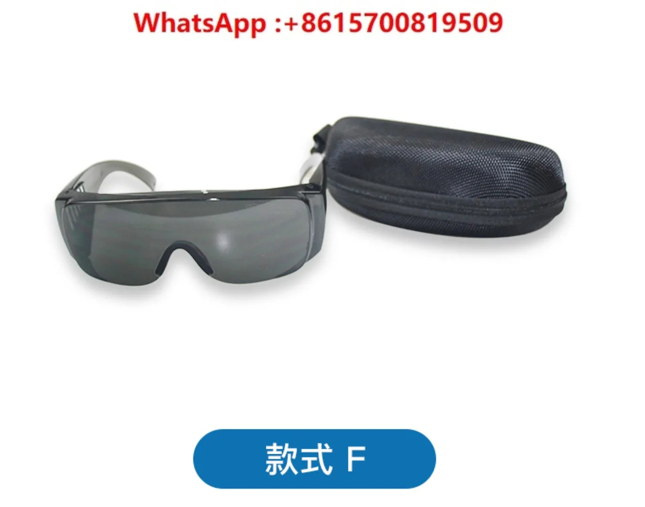 광섬유 보호 안경 안티 레이저 절단 마킹특수 1064nm
