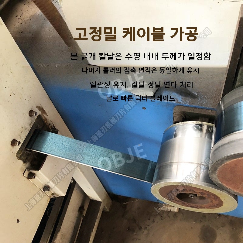 블레이드 인쇄 스크레퍼 스테인리스 스틸 실크스크린 프린팅 잉크 스퀴지 도구 0.15mm/100m - 상세 이미지 5