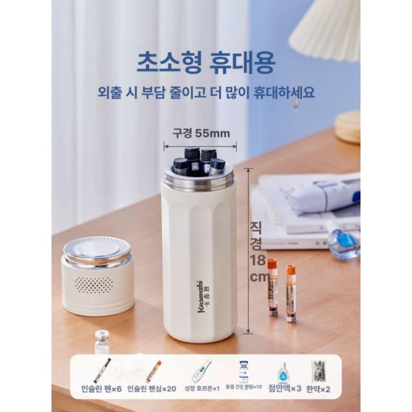 프리미엄 휴대용 인슐린 냉장고 충전식 버튼형 보관함 아이스박스 화이트 온도조절 표준형 화이트 무전력 온도조절 A - 상품 이미지