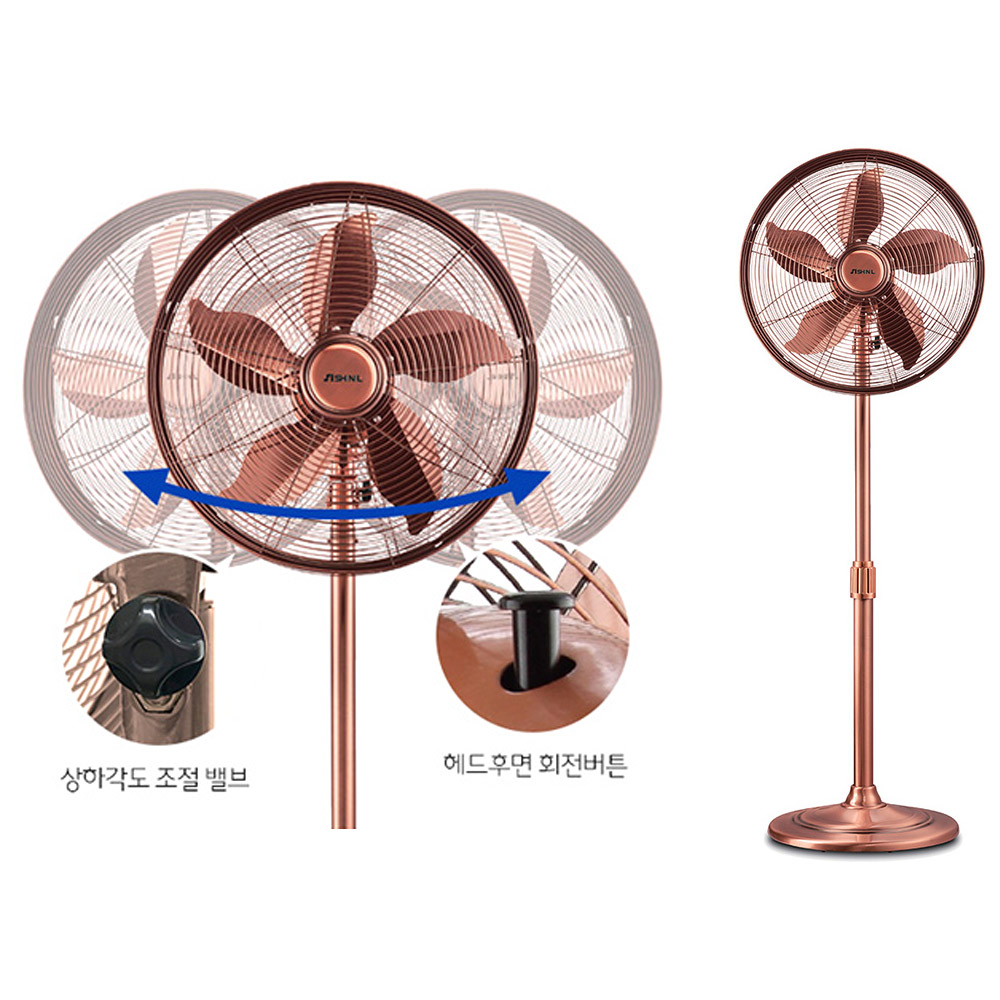 신일 16인치 선풍기 키큰 메탈팬 황동 레트로 스탠드선풍기 40cm 사무실 인테리어 - 상세 이미지 5
