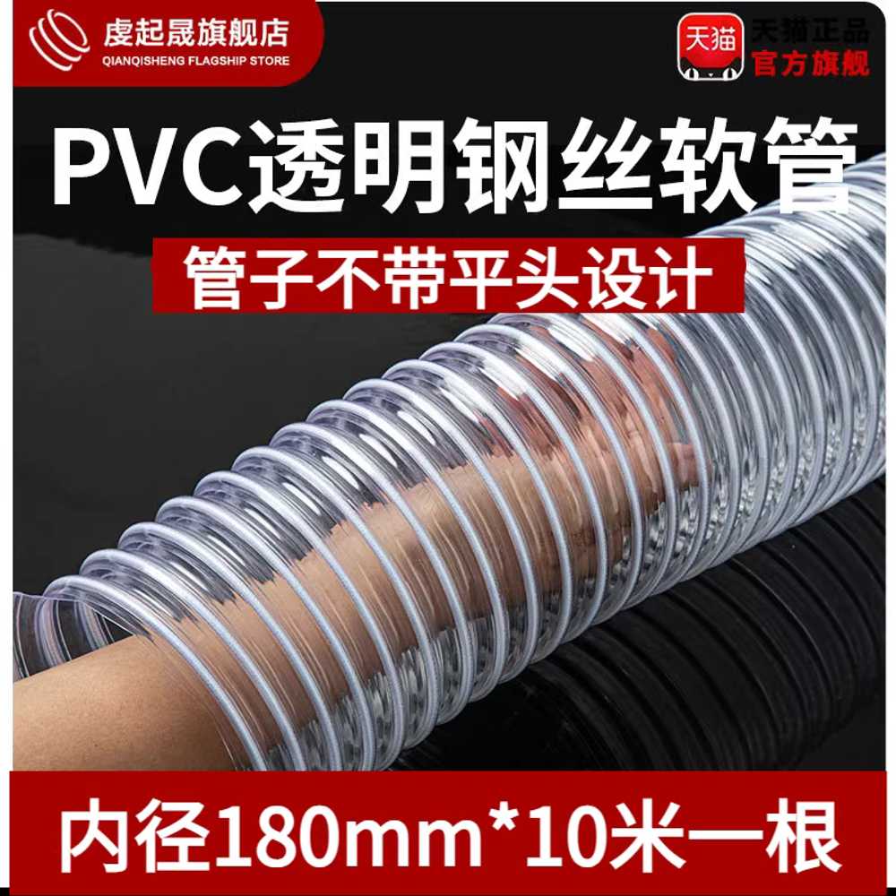 주름관 배기관 PVC 연통 스테인리스 튜브 후드 신축성 140mm 투명 10m 1개 이미지 8