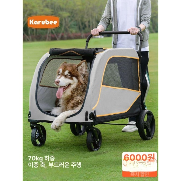 프리미엄 대형견 애완동물유모차 여행 반려견 고양이 및 대용량 노란회색-대형-45kg 노란회색-대형-45kg - 상세 이미지 2