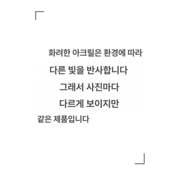 모던 아크릴 투명 테이블 홀로그램 탁자 협탁 거실유리 높이 투명형직경40cm높이45cm - 상세 이미지 3