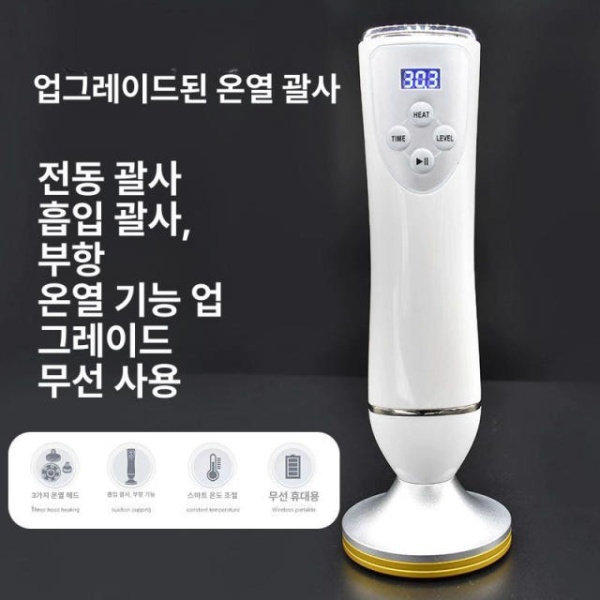 스마트 뷰티 진동클렌저 마사지기 휴대용 고주파 온열 복부 안마기 주기기+세 개의 헤드+에센스+경락도 주기기+세 개의 헤드+에센스+경락도 - 상세 이미지 2