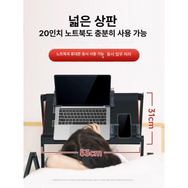 프리미엄 높이조절 침대 노트북 거치대 눕서대 휴대용 블랙X5Pro S 테이블45cm3단다리 블랙X5Pro S 테이블45cm3단다리 - 상세 이미지 3