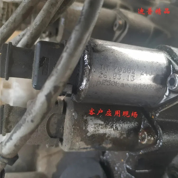 비례 밸브 TM70302 TM70301 TM70202 1006043  20B24V