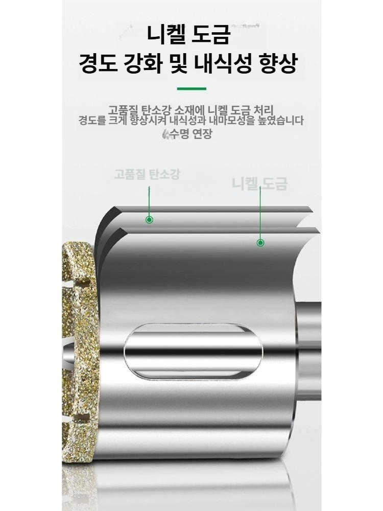 타공기 대리석 유리 타공 공구 타일 천공 드릴 구멍 융착 인테리어 보수 공사 배수 - 상세 이미지 5