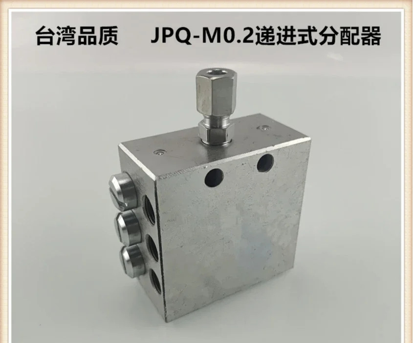 6JPQ 타입 프로그레시브 디스트리뷰터 오일 회로 버터 플레이트 일체형 블록 분배 밸브 그리스