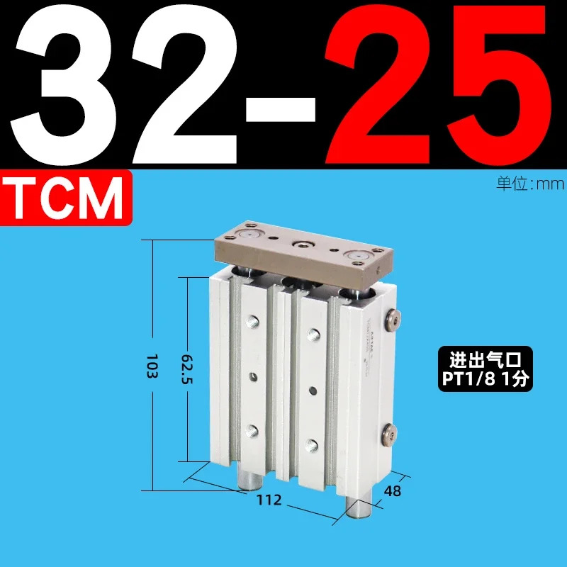 3축 3 로드 실린더 TCM32 X25 30 40 50 75 100 200 250S