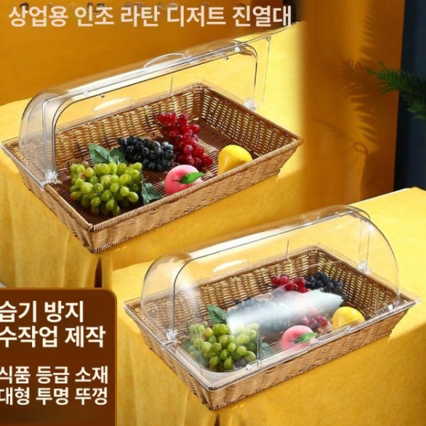 프리미엄 스시 쇼케이스 냉장고 초밥 신선 해산물 아날로그 보관 중간 라탄 브라운 바구니 - 상세 이미지 4
