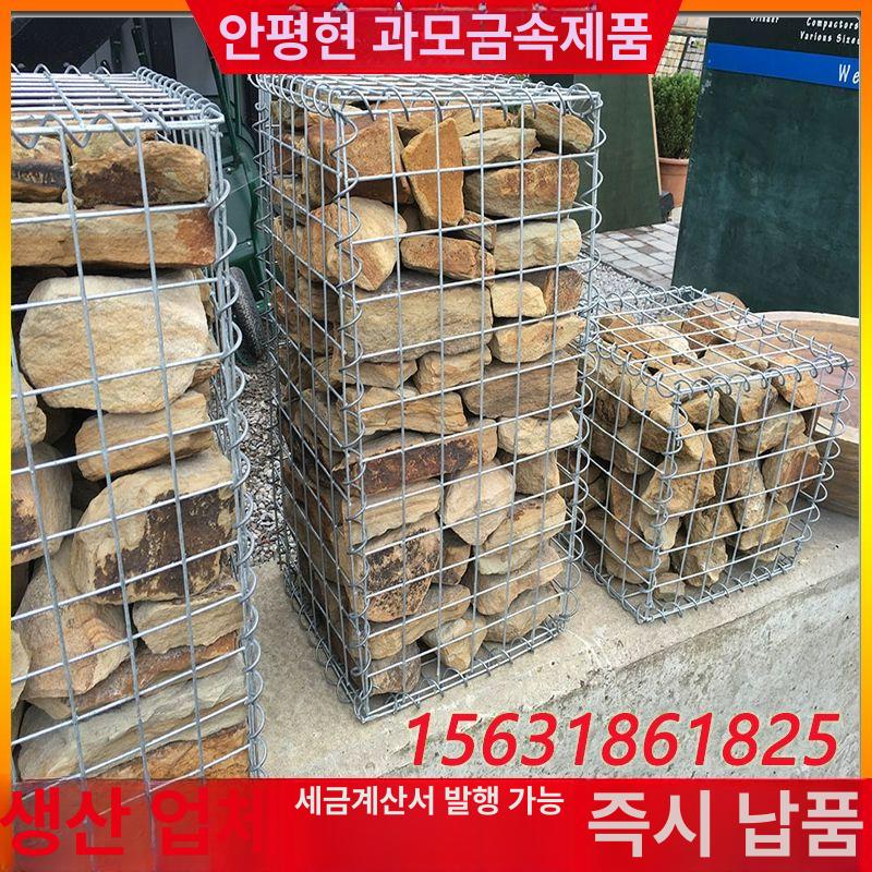메쉬 울타리 철망 펜스 옹벽용 공원 조경 화단 경계 1 x 0.3 x 0.5m - 상세 이미지 4