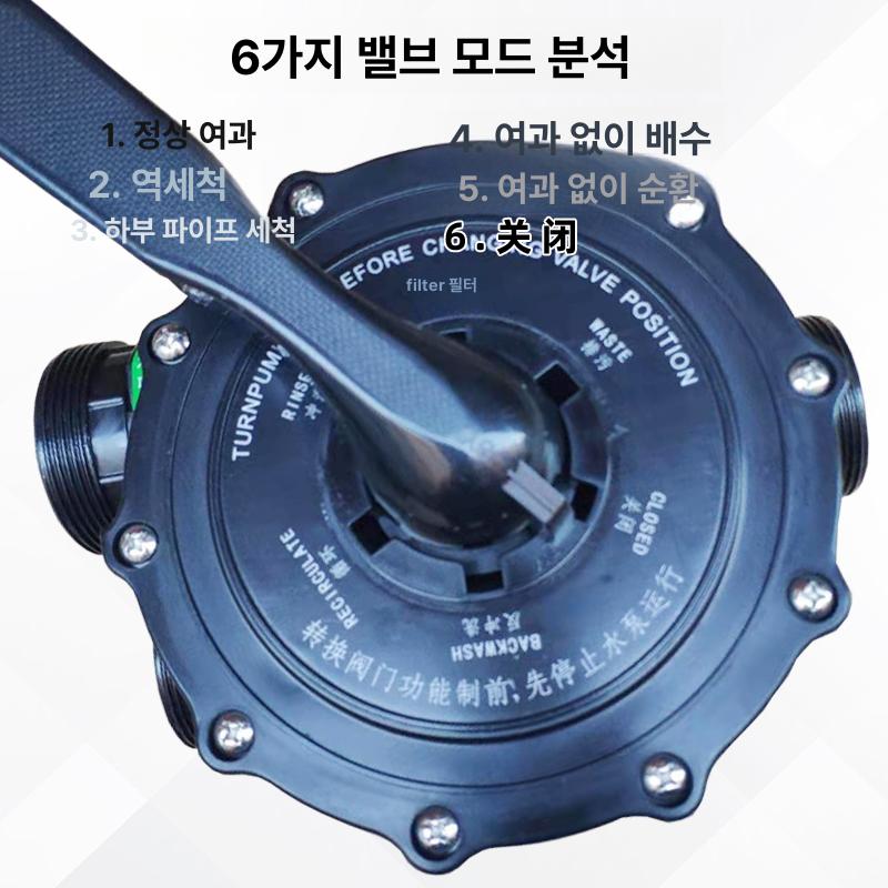 수영장 모래 여과기 펜션 대형 리조트 수질 정화기 온천 1.5인치 아시투 샌드 - 상세 이미지 4