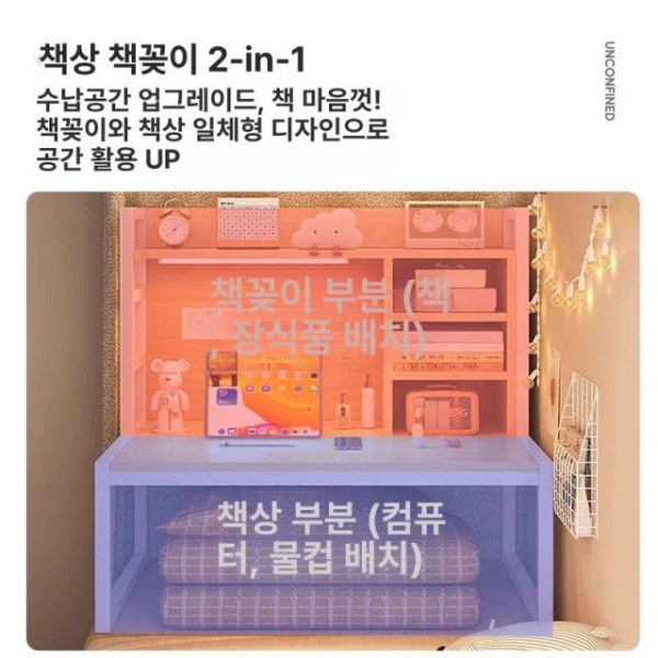 스마트 침대용 컴퓨터 책상 이동식 거실테이블 접이식 테이블 특가 정리 재고 손실 순판형 60cm 특가 정리 재고 손실 순판형 60cm - 상세 이미지 2